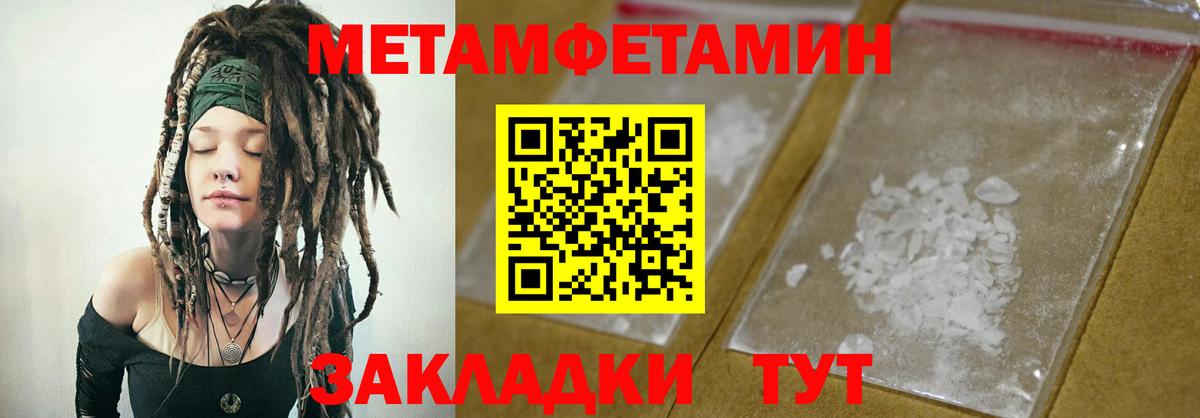 Amphetamine Premium  Вход с VPN  АМФ  Ахтубинск 