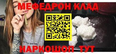 скорость Можайск