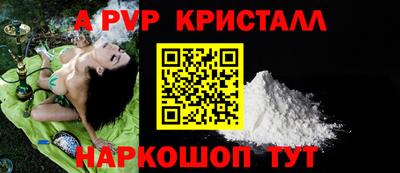 мефедрон Малоярославец