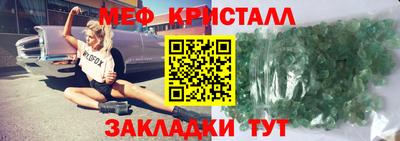 альфа пвп Моздок