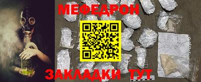 альфа пвп Моздок