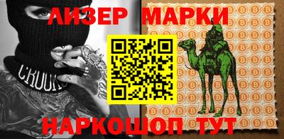 альфа пвп Моздок