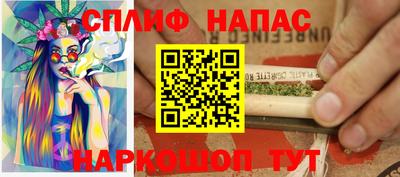 мефедрон Малоярославец