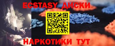 mix Мариинск
