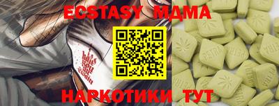 скорость Можайск