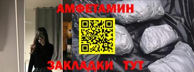 мефедрон Малоярославец