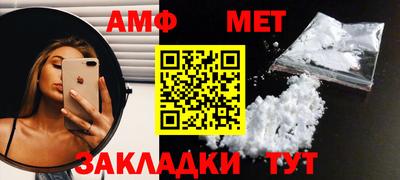 альфа пвп Моздок