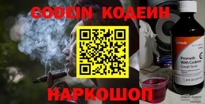 альфа пвп Моздок