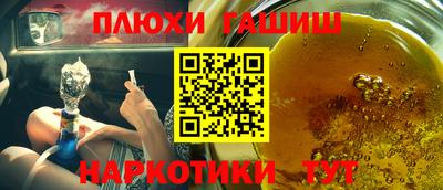 ГАЛЛЮЦИНОГЕННЫЕ ГРИБЫ Можга