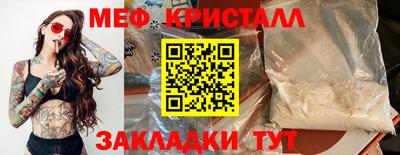 альфа пвп Моздок