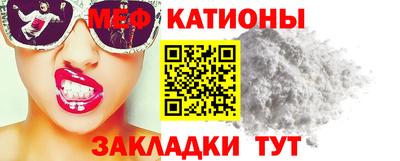 мефедрон Малоярославец