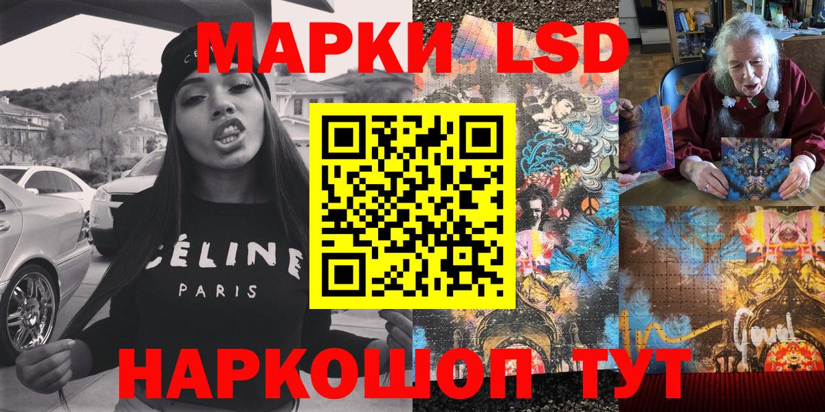 Марки 25I-NBOMe 1,8мг Ахтубинск