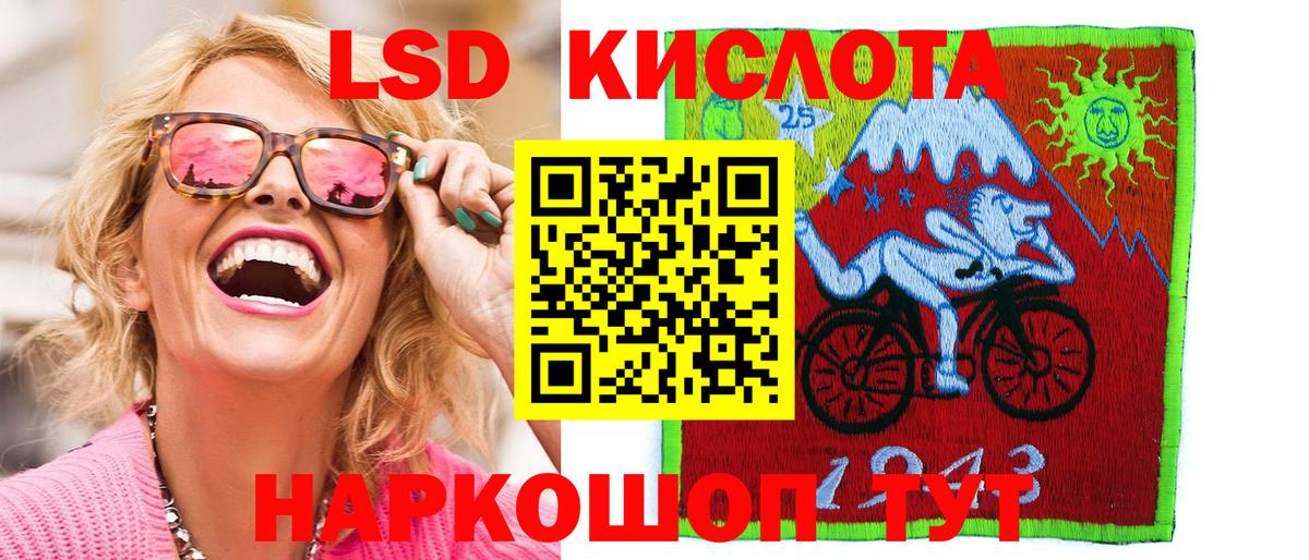 Марки NBOMe 1500мкг  Вход с VPN  Марки NBOMe 1500мкг  Ахтубинск 