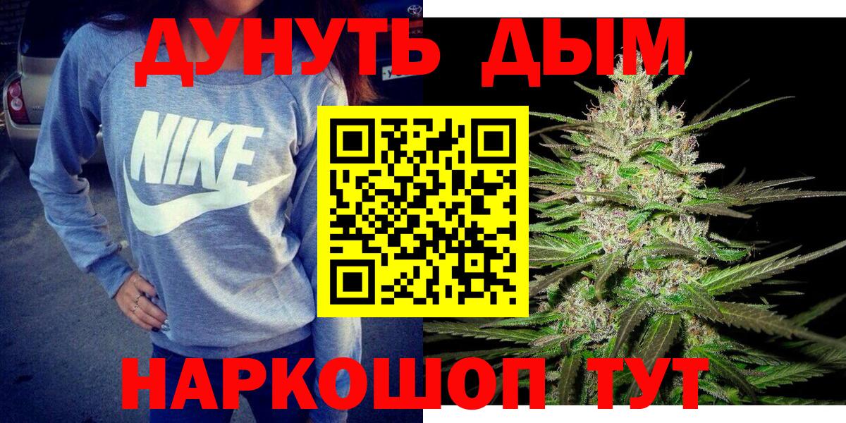 Марихуана планчик  Вход с VPN  Ахтубинск  Бошки марихуана ГИДРОПОН 